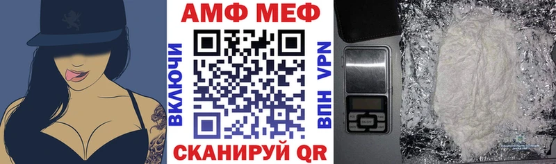 Купить где  Мглин  Амфетамин 98% 