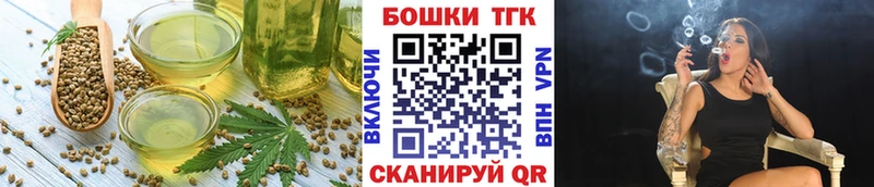 Canna-Cookies конопля  Купить закладки  Мглин 