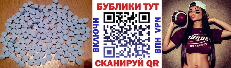 Ecstasy 99%  Купить закладки  Мглин 