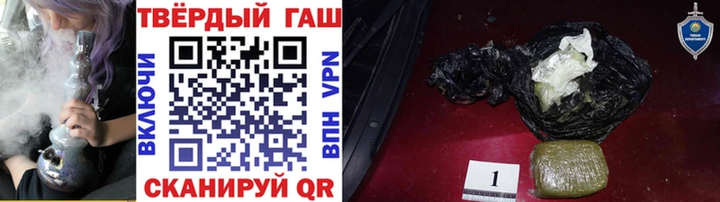 Купить закладки  Мглин  Гашиш 40% ТГК 