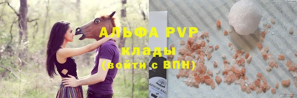 альфа пвп Богородицк