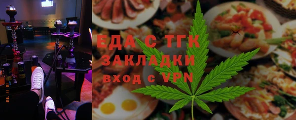 бутират Богородск