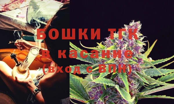 бутират Богородск