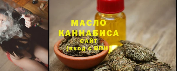 альфа пвп VHQ Бородино