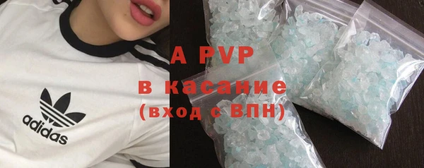 альфа пвп Богородицк