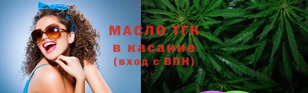 бутират Богородск
