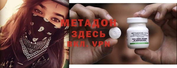 бутират Богородск