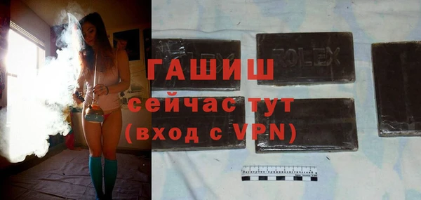 первитин Бронницы