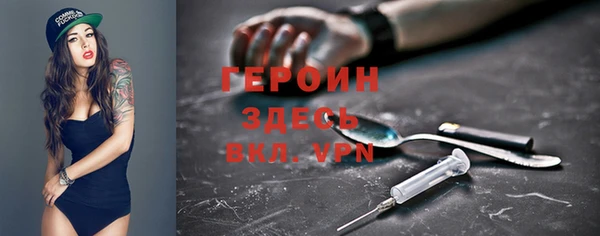 альфа пвп VHQ Бородино