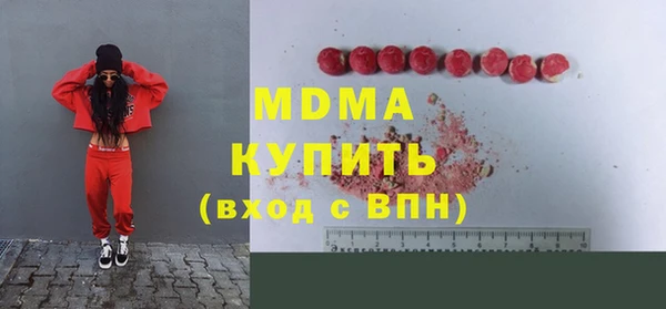 бутират Богородск