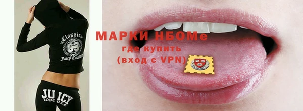 альфа пвп VHQ Бородино