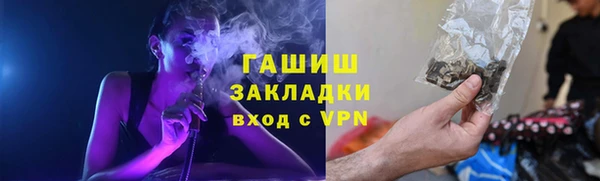 альфа пвп Богородицк
