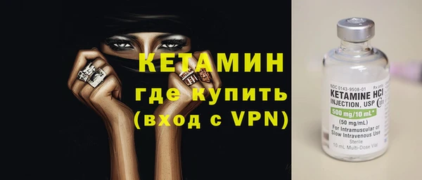 первитин Бронницы
