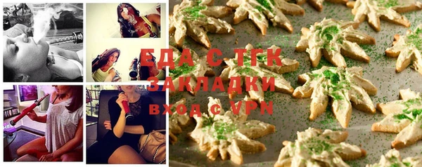 альфа пвп Богородицк