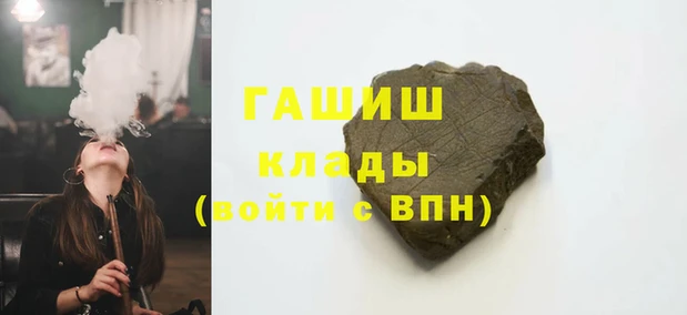 бутират Богородск