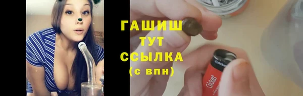 альфа пвп Богородицк