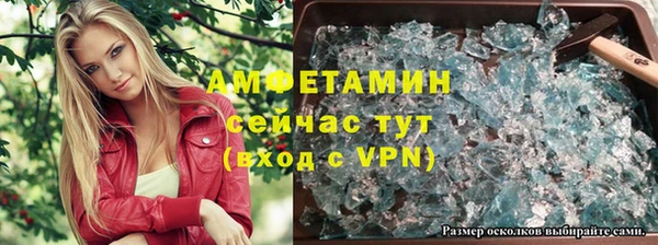 бутират Богородск