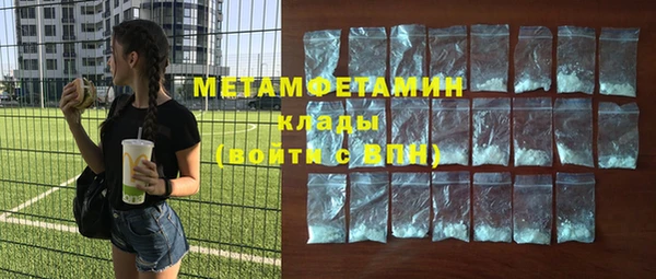 мескалин Бугульма