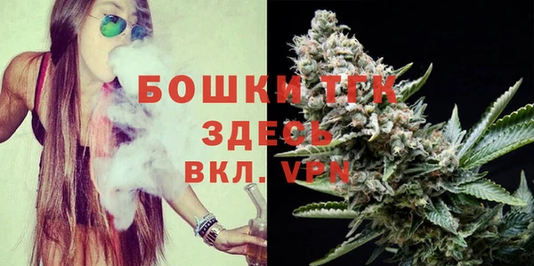 мескалин Бугульма