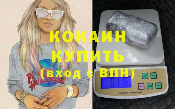 бутират Богородск