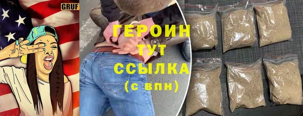 альфа пвп Богородицк
