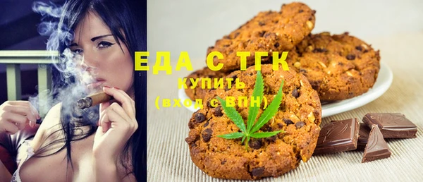 альфа пвп Богородицк