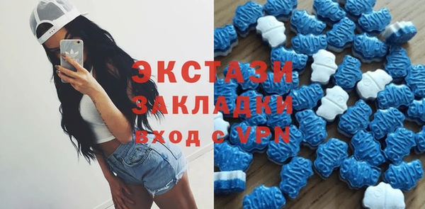 мескалин Бугульма