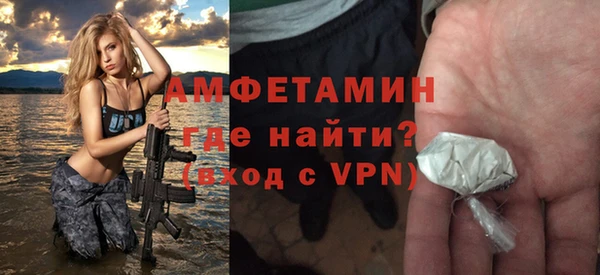 альфа пвп Богородицк