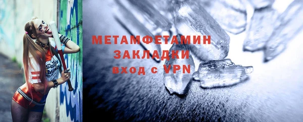альфа пвп Богородицк
