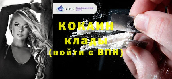 первитин Бронницы