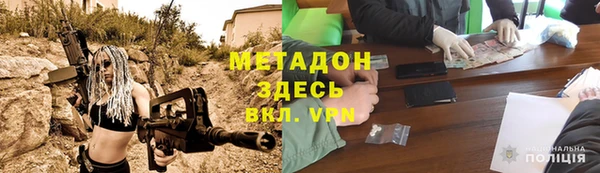 бутират Богородск