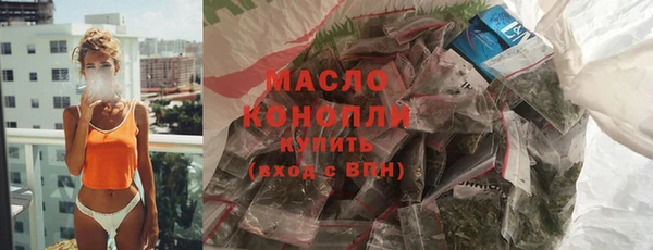 альфа пвп Богородицк