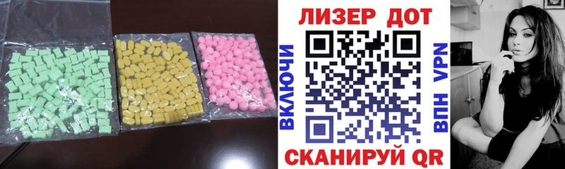 ЛСД экстази кислота  Купить  Мглин 
