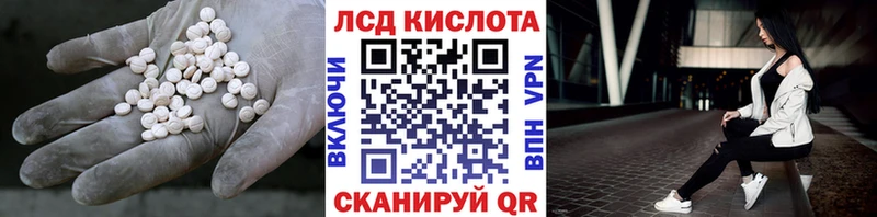 LSD-25 экстази кислота Мглин