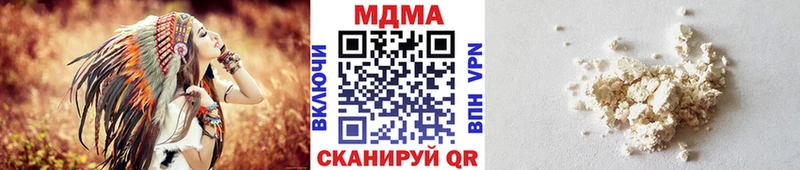 MDMA crystal  Купить где  Мглин 